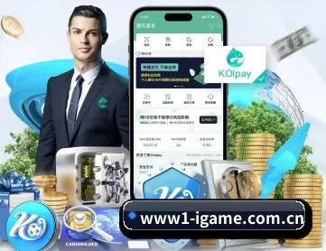 爱游戏 APP
