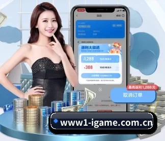爱游戏 APP