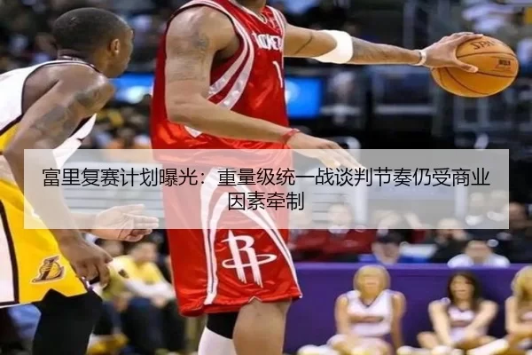 fu-li-fu-sai-ji-hua-bao-guang-zhong-liang-ji-tong-yi-zhan-tan-pan-jie-zou-reng-shou-shang-ye-yin-su-qian-zhi-2-270.jpg